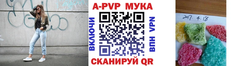Где можно купить наркотики Иваново Галлюциногенные грибы  Alpha PVP  ГАШ  Меф  Конопля  Амфетамин 