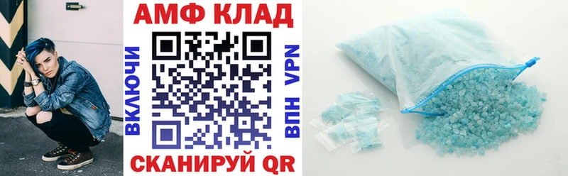 АМФЕТАМИН Розовый  даркнет сайт  Иваново 