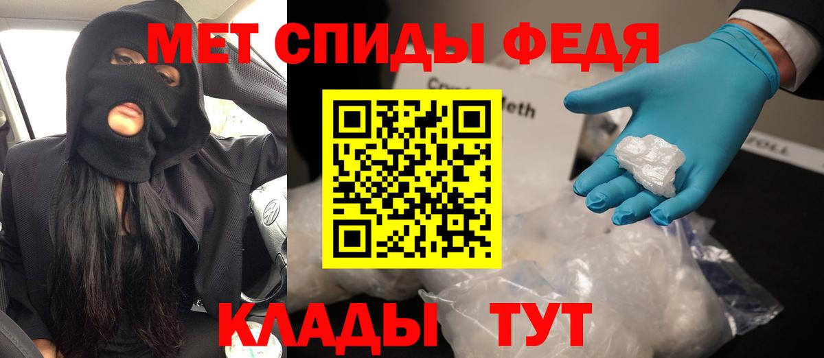 Амфетамин  Вход с VPN  Иваново  Амфетамин VHQ 