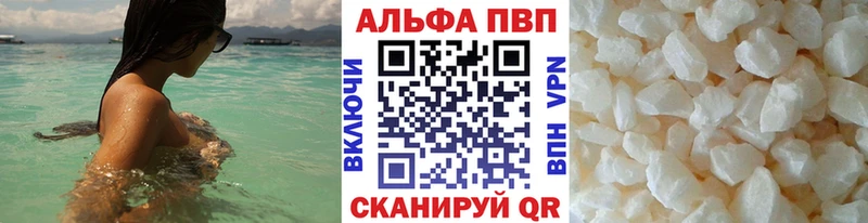 APVP крисы CK  Иваново 