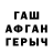 МЕТАДОН кристалл Daniel Aturaya