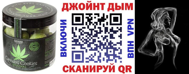 Cannafood марихуана  закладки  Иваново 