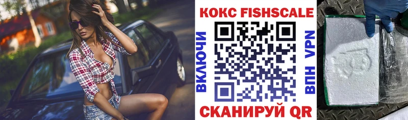 MEGA как войти  Иваново  Cocaine 97% 