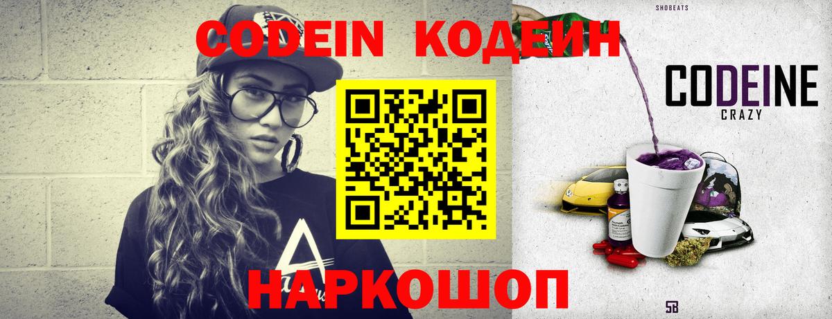 Альфа ПВП Иваново