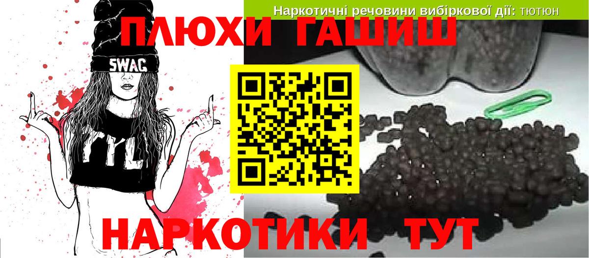 ГАШ Ice-O-Lator Иваново