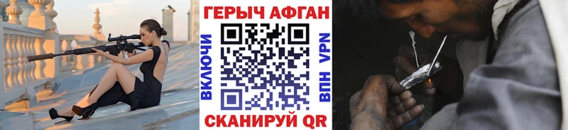 кракен ССЫЛКА  Иваново  Героин белый 