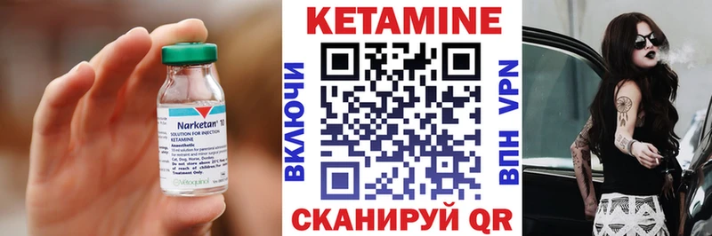 kraken ONION  Иваново  Кетамин ketamine 