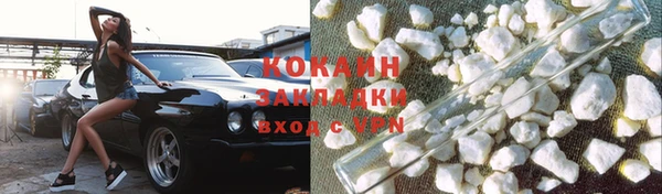 кокаин Мегион