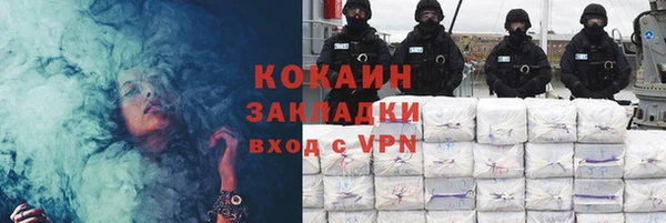 кокаин Магадан