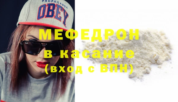 синтетический гашиш Медногорск