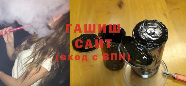 мяу мяу кристалл Майский