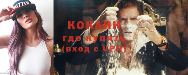герыч Лихославль
