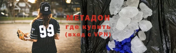 мяу мяу кристалл Майский