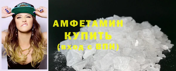 мефедрон мука Медвежьегорск