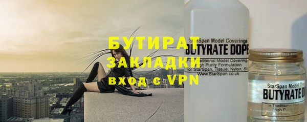 синтетический гашиш Медногорск