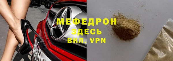 мефедрон VHQ Артём