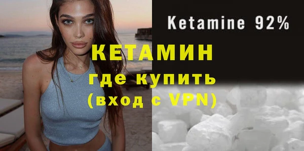 кокаин Магадан
