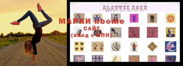 синтетический гашиш Медногорск