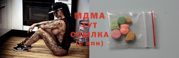 мефедрон мука Медвежьегорск