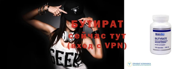 синтетический гашиш Медногорск