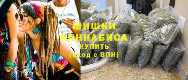мяу мяу кристалл Майский