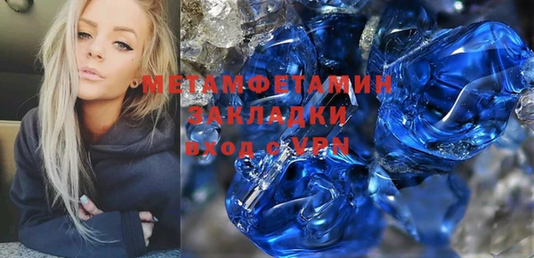 мефедрон мука Медвежьегорск