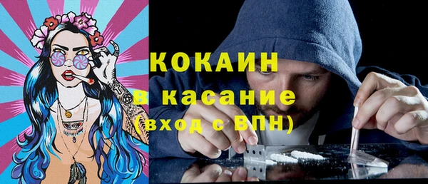 кокаин Мегион
