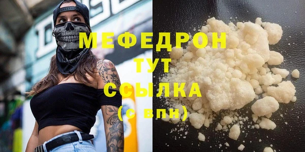 синтетический гашиш Медногорск