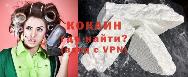 мяу мяу кристалл Майский