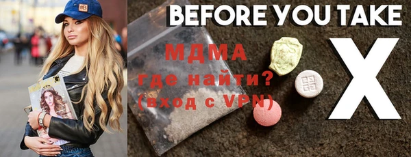 синтетический гашиш Медногорск