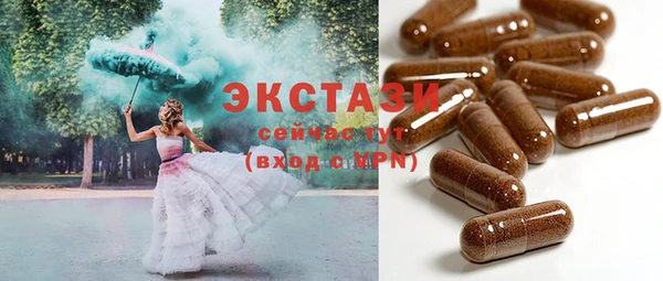 мяу мяу кристалл Майский