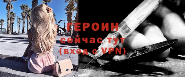 кокаин Магадан