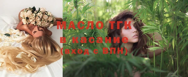 мефедрон мука Медвежьегорск