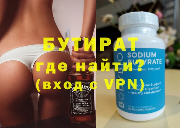 гашик Липки