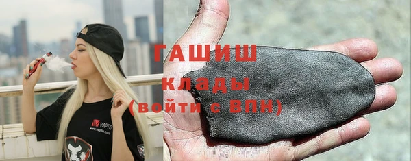 кокаин Магадан