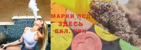 ПСИЛОЦИБИНОВЫЕ ГРИБЫ Ачинск