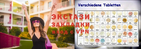 мяу мяу кристалл Майский