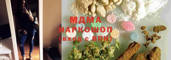 синтетический гашиш Медногорск