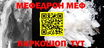 прущий лед Дубна