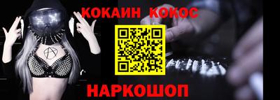 jwh Донецк