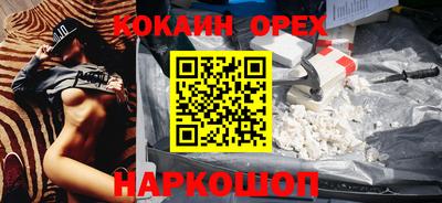 бутират Балахна