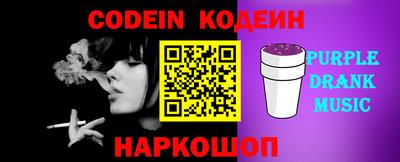 jwh Донецк