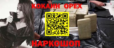 прущая мука Балашиха