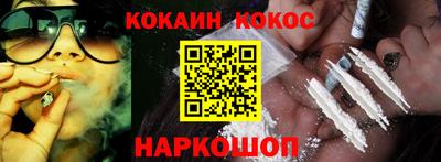 jwh Донецк