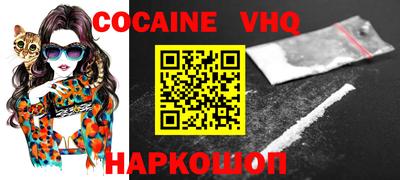 бутик Донской