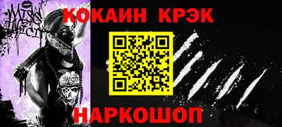 прущий лед Дубна