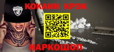бутик Донской