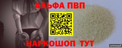 прущий лед Дубна
