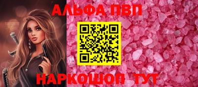 прущая мука Балашиха