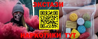 кокаин премиум Бийск